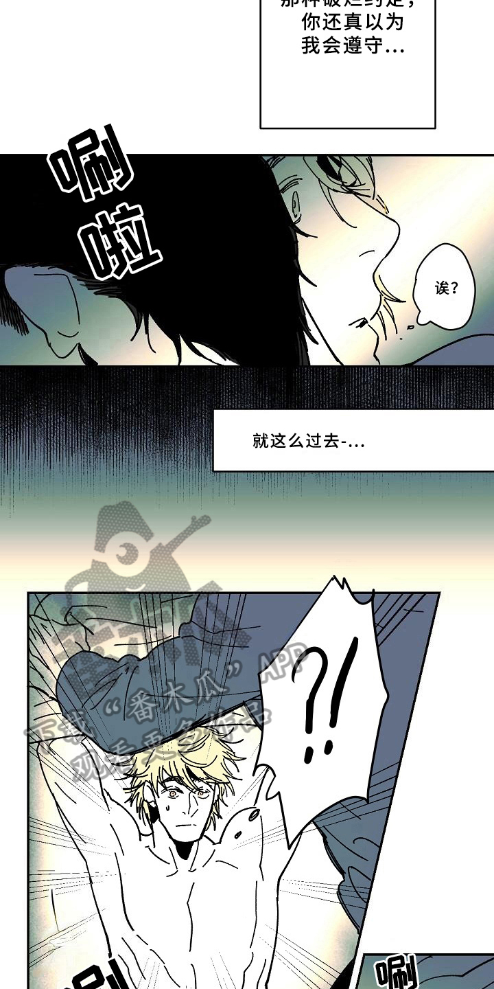 第26章：找来5