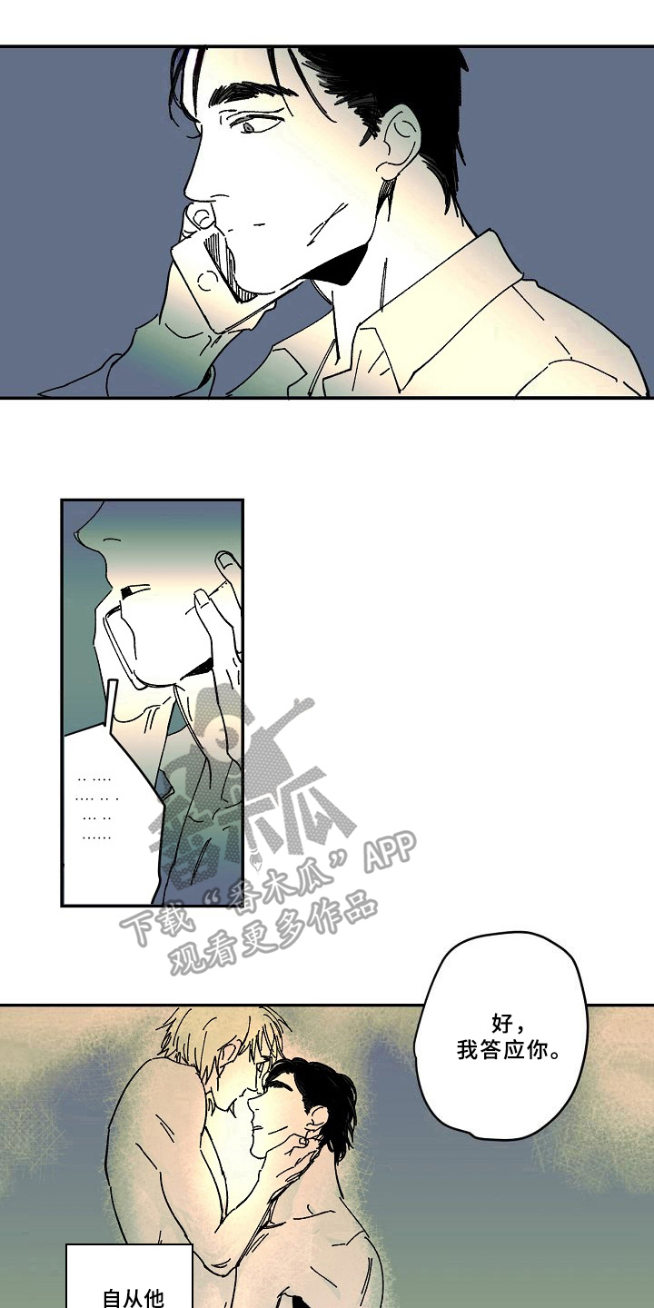 第29章：求助9