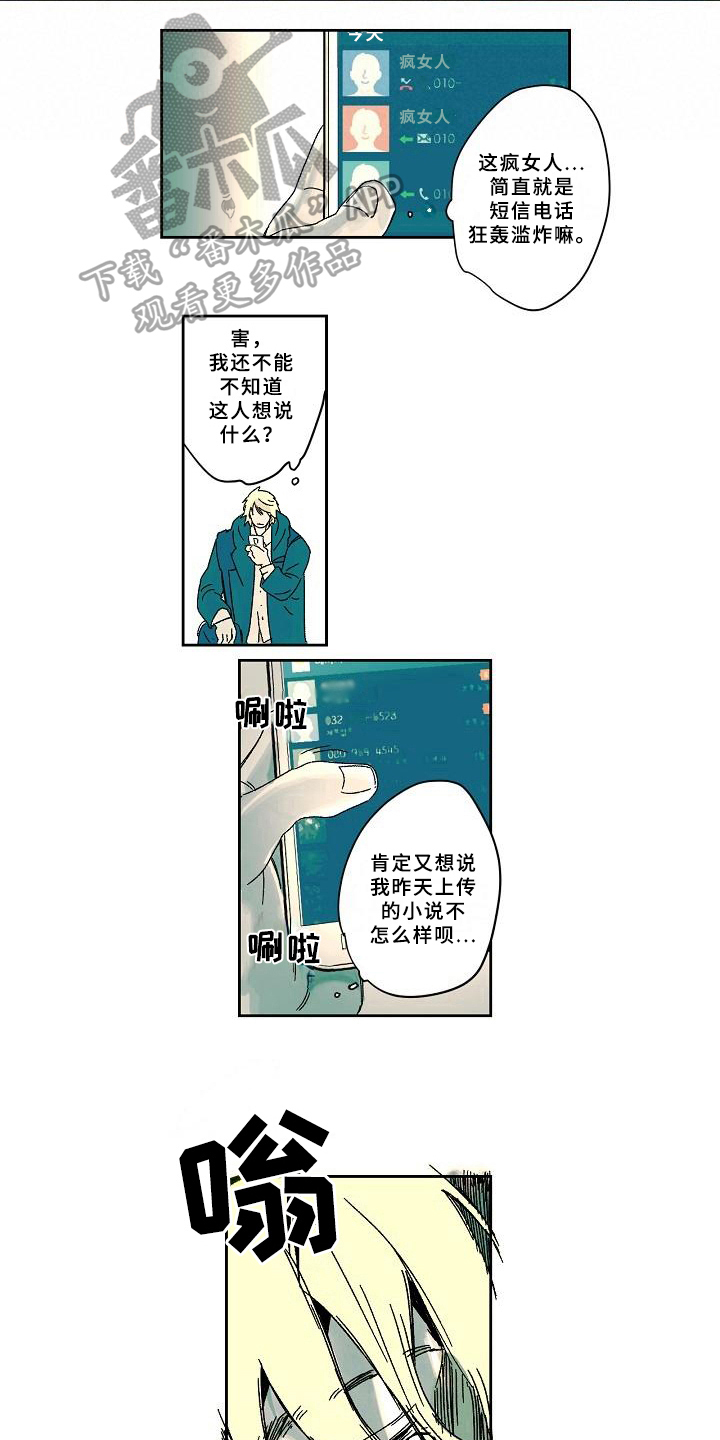 第8章：危情通知7