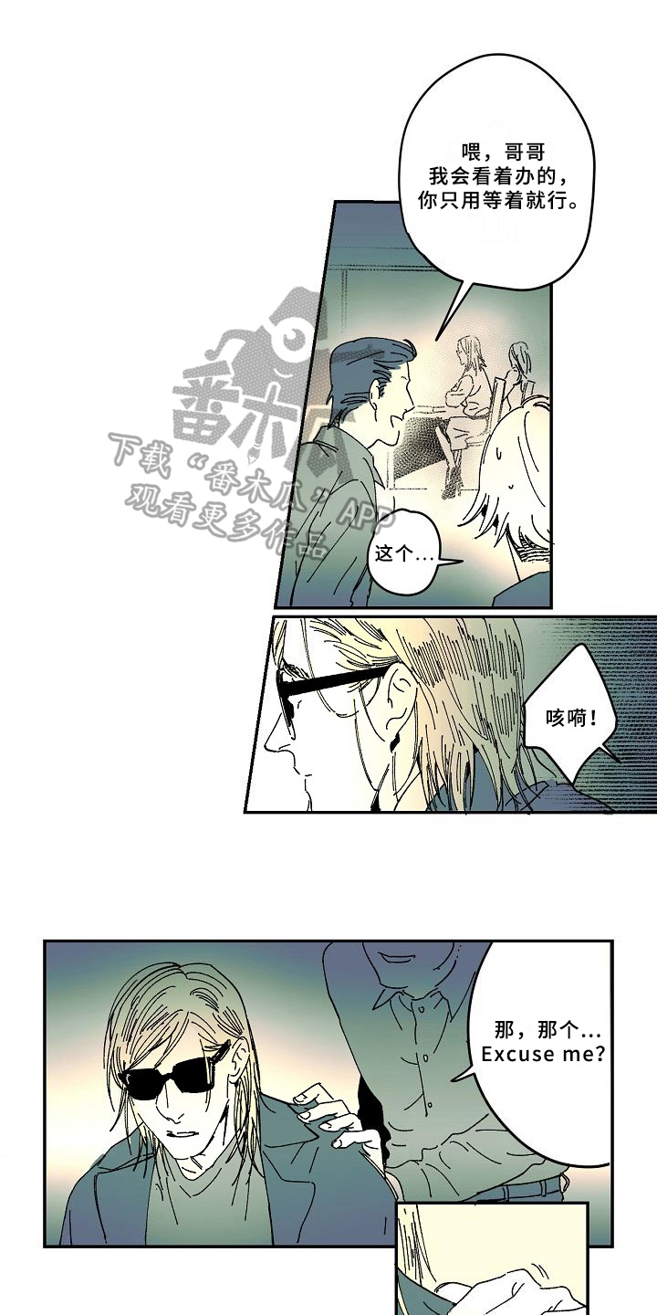 第35章：爱好0