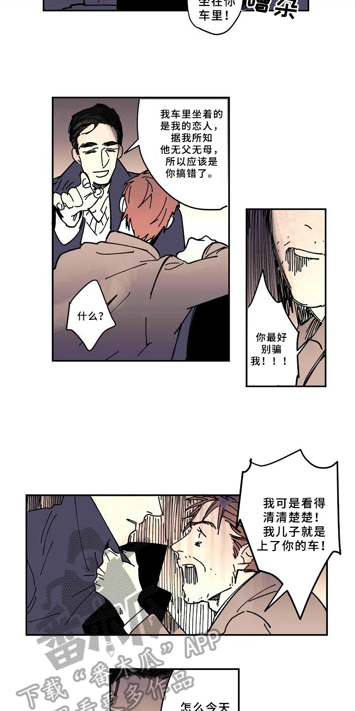 第17章：办法10