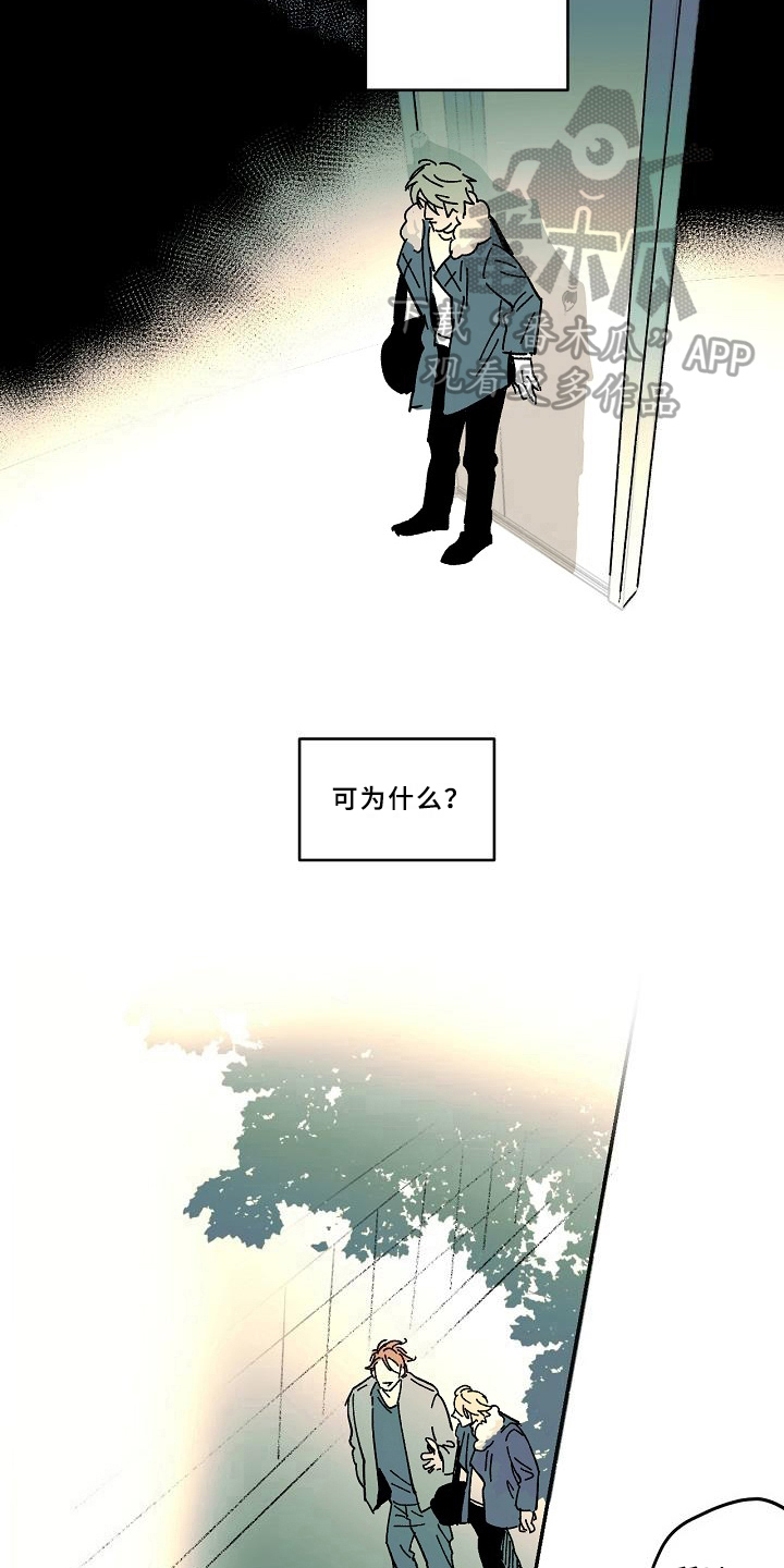 第23章：好奇6