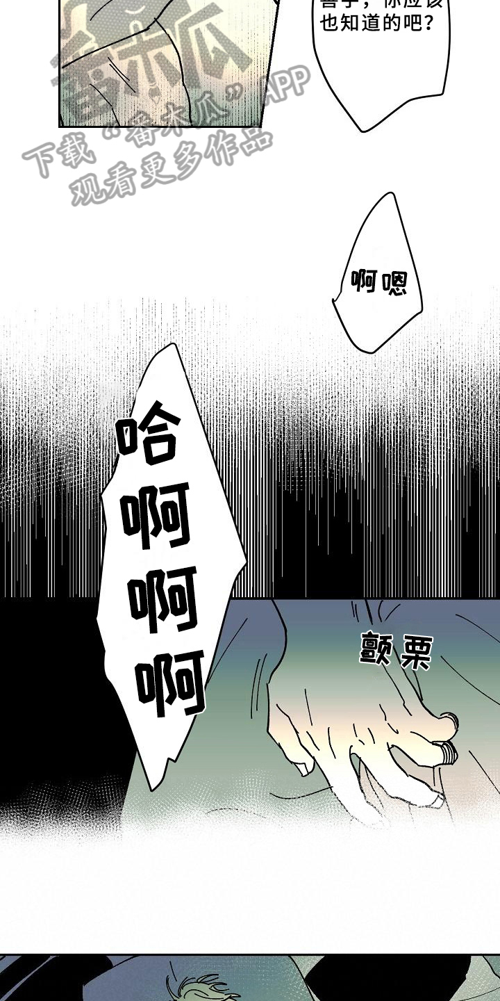 第27章：异常2