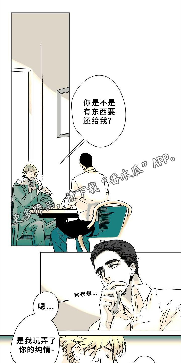 第5章：秘密0