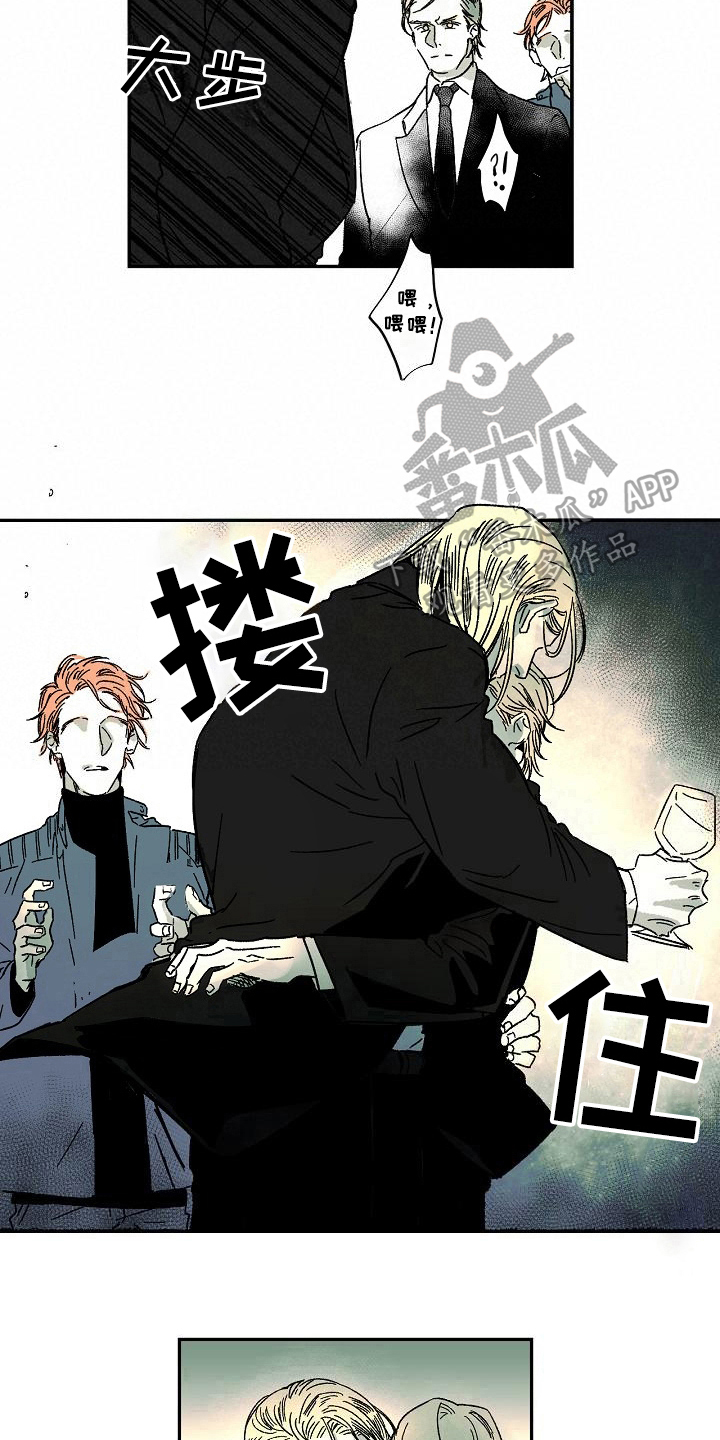 第11章：道歉8