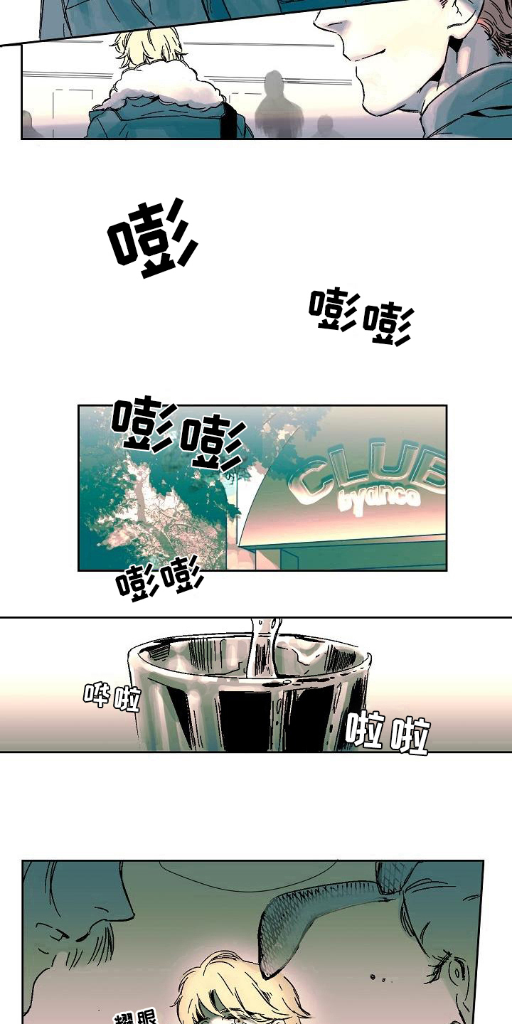 第1章：答应9
