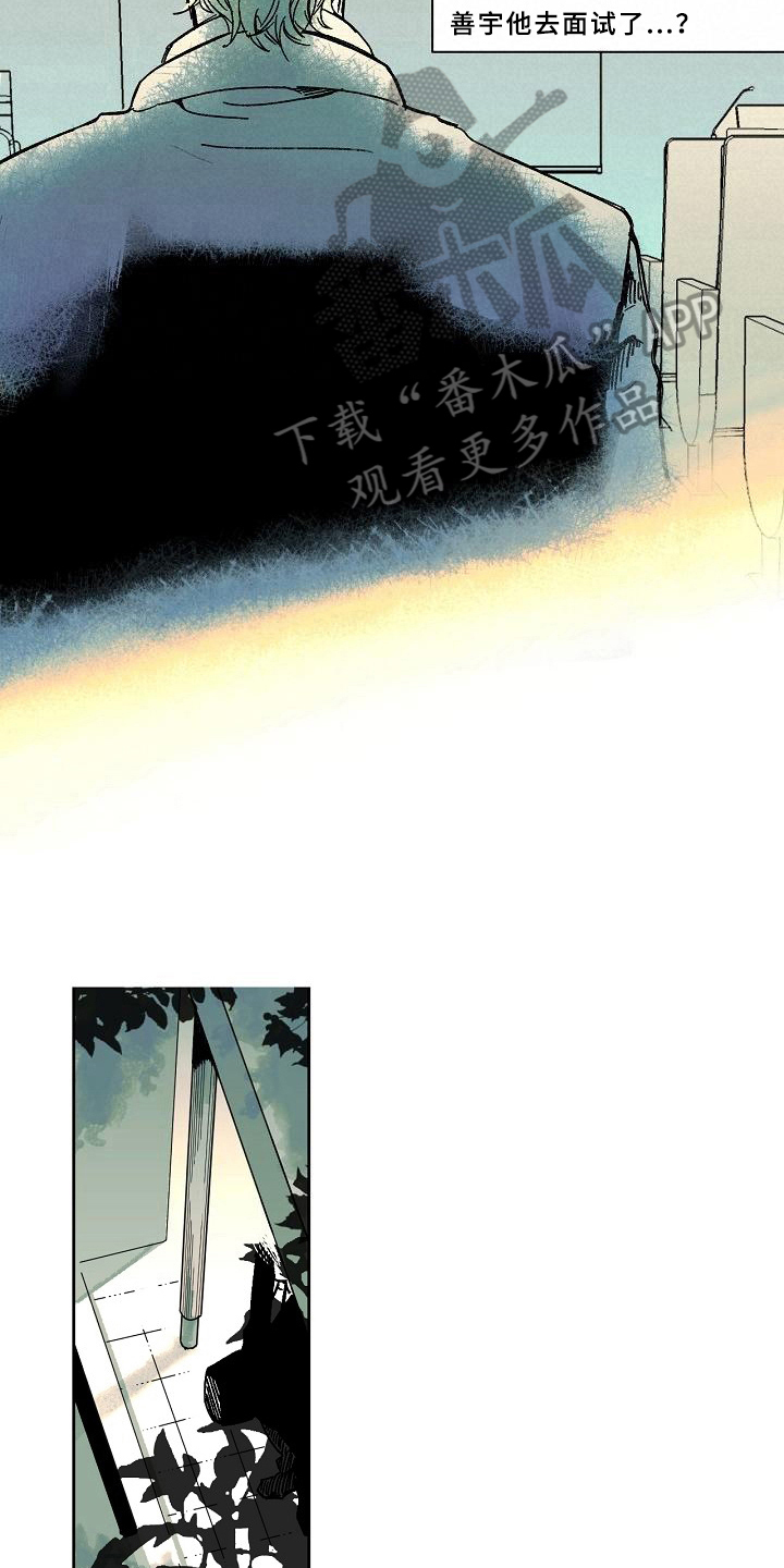第9章：赶时间4