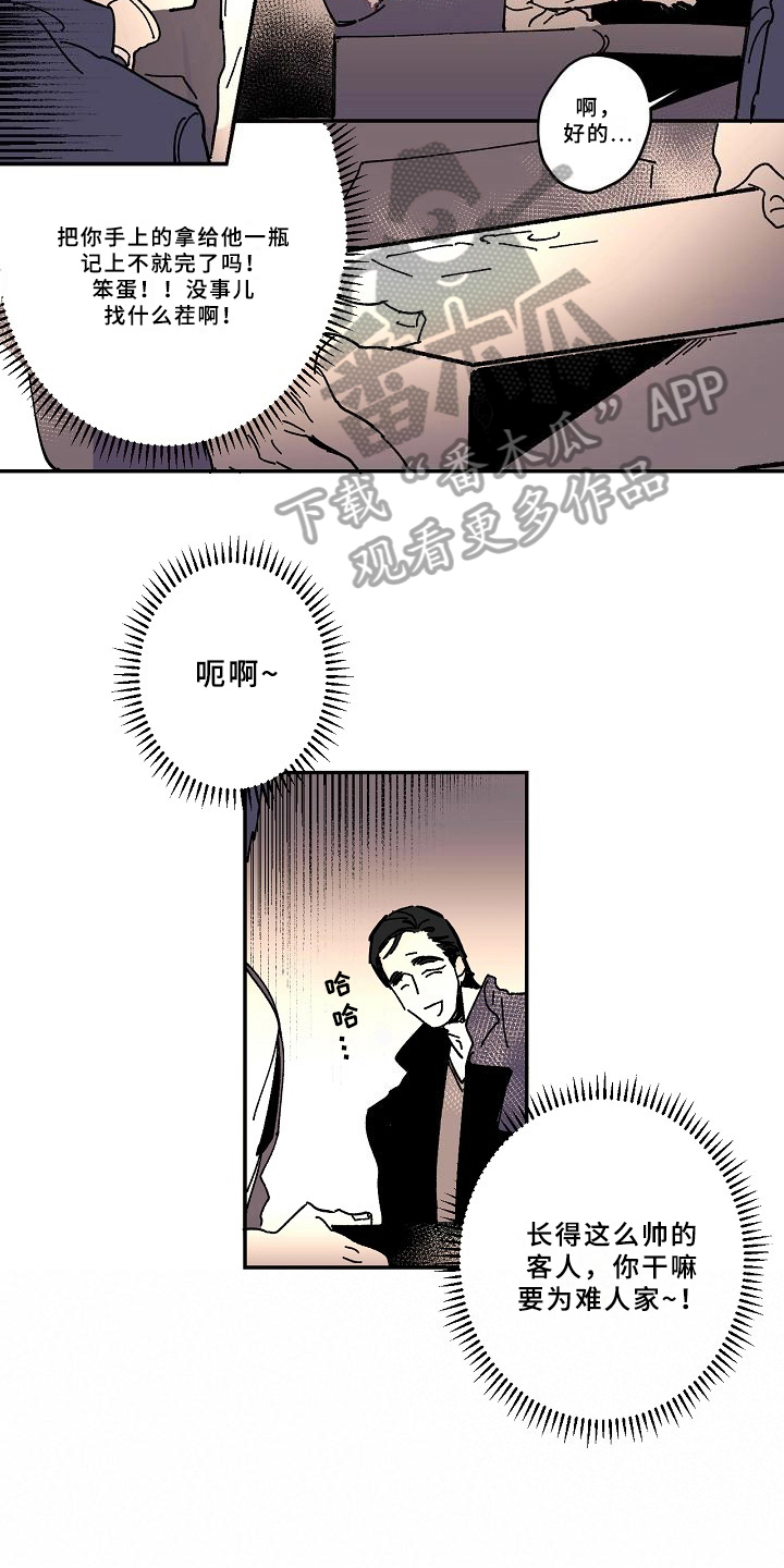第20章：回忆1