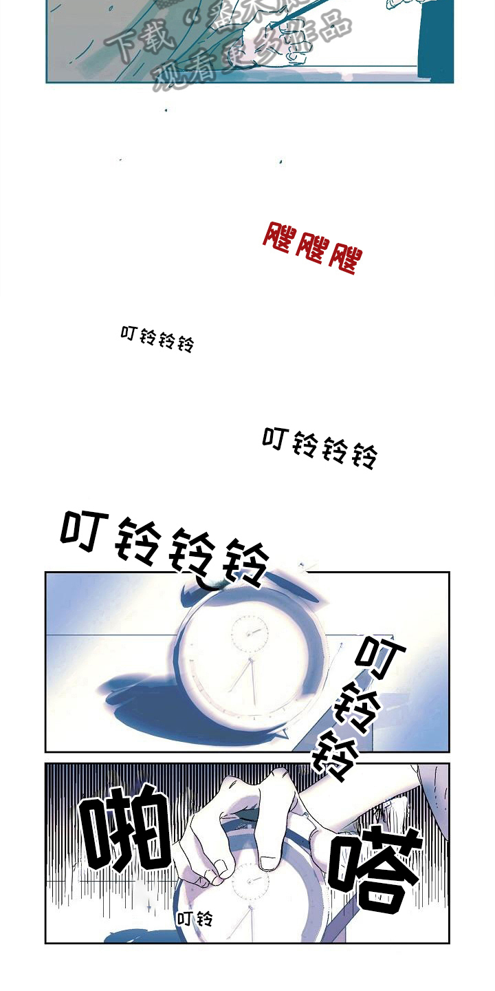 第6章：拿回能力11