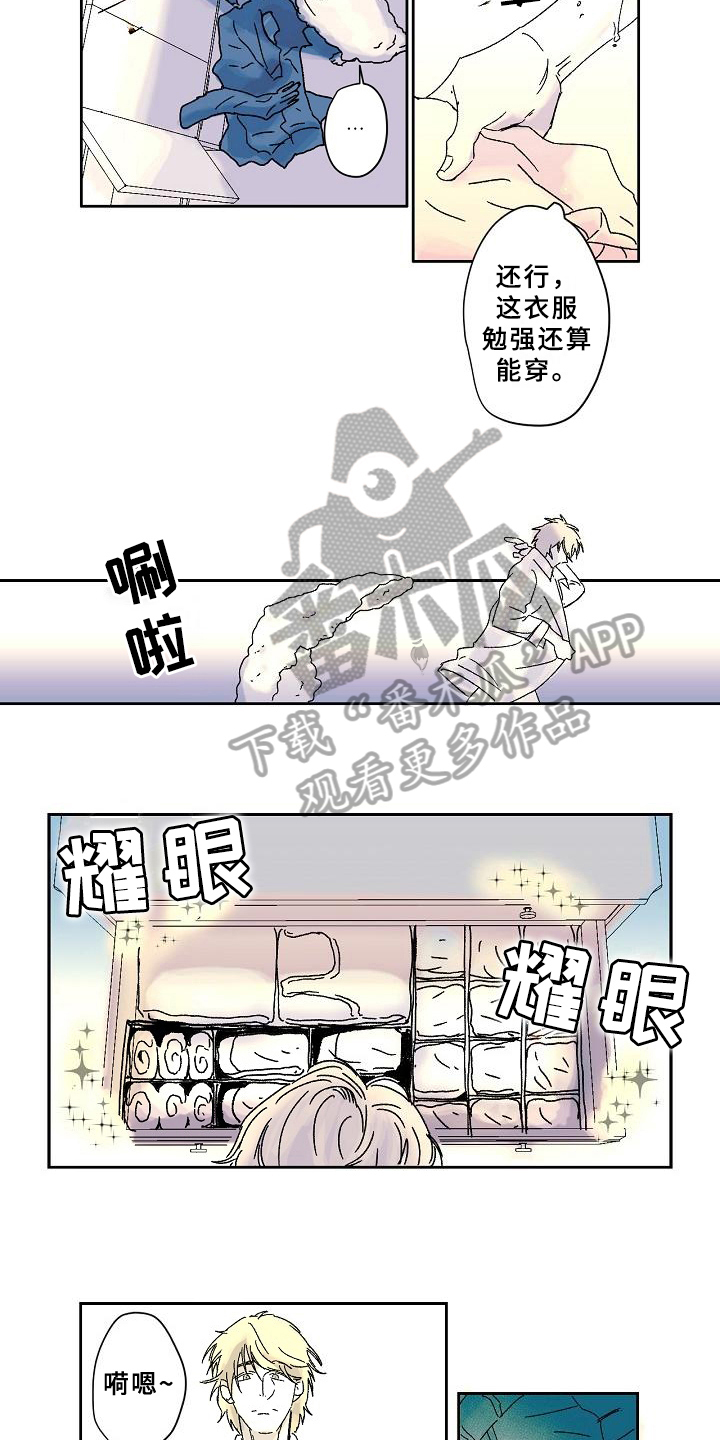 第7章：生活1