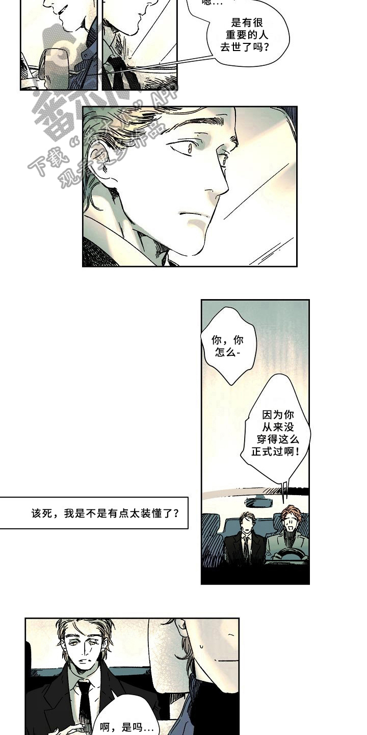 第9章：赶时间7