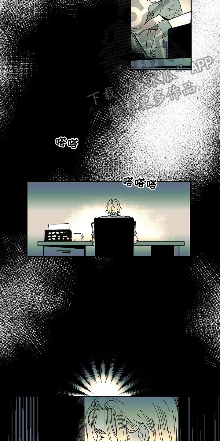 第32章：发现8