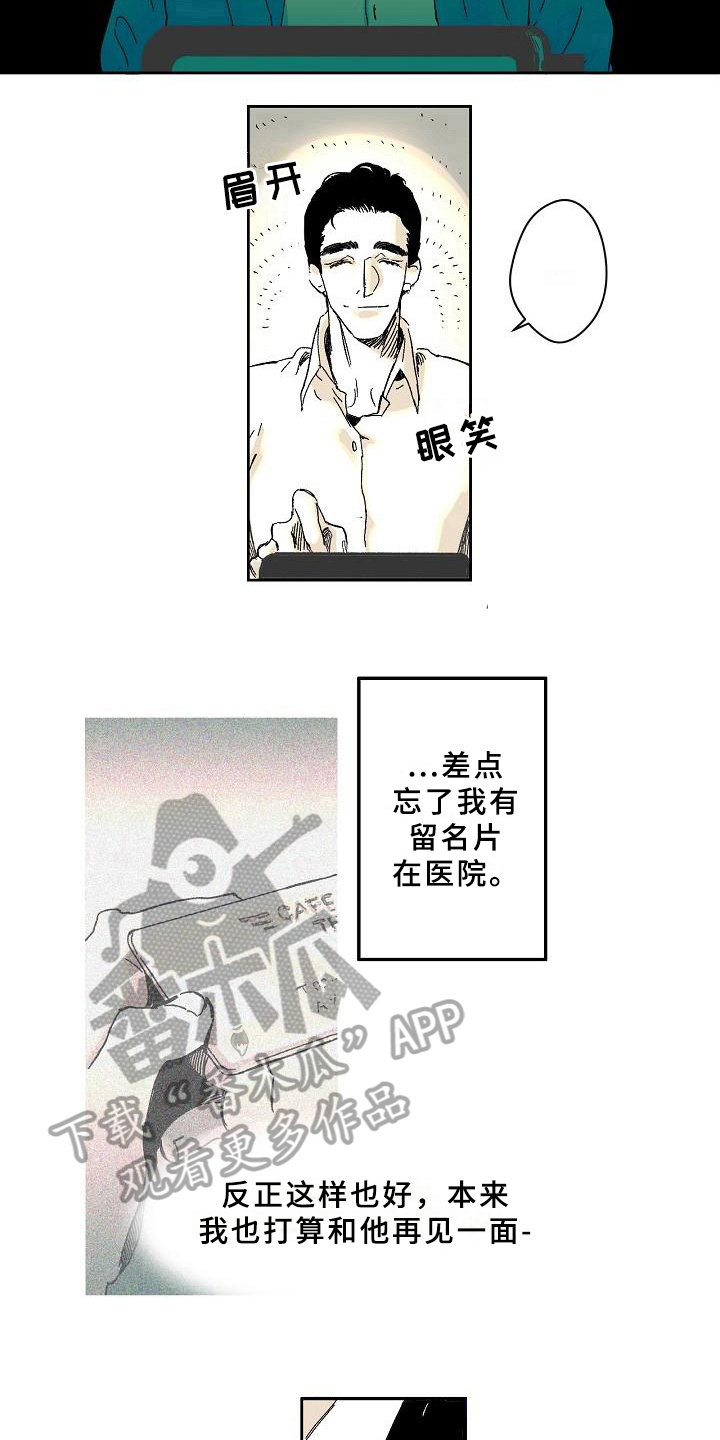 第4章：疑问7