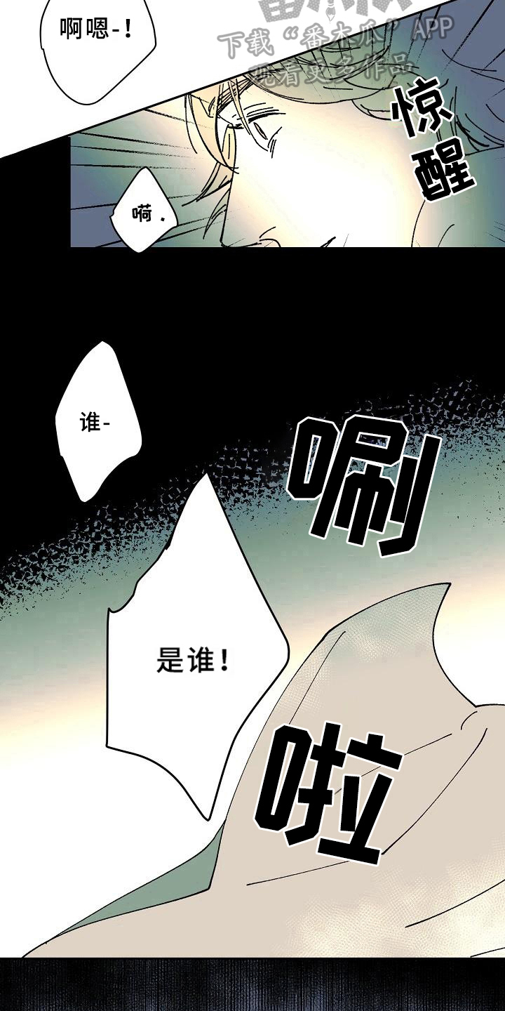 第25章：心事8
