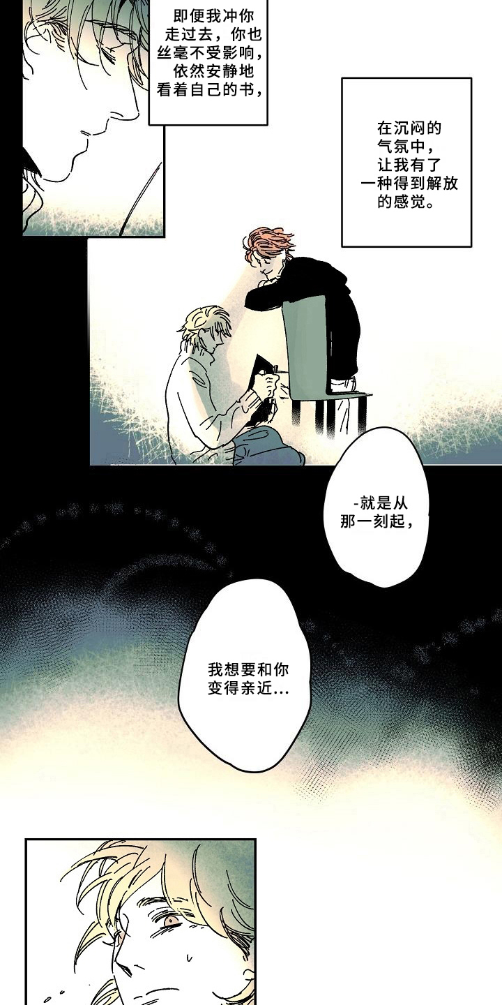 第24章：告别6