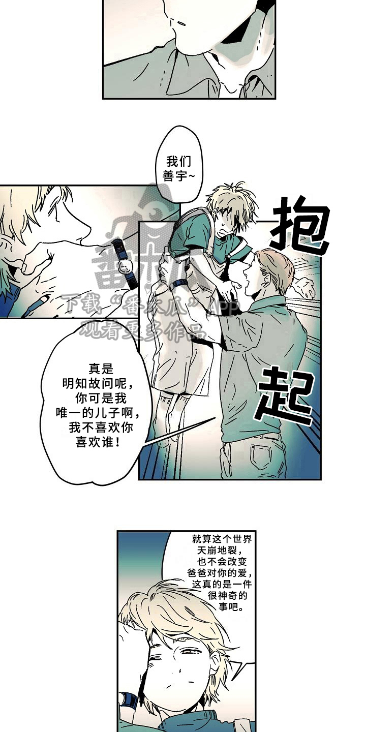第14章：理由11