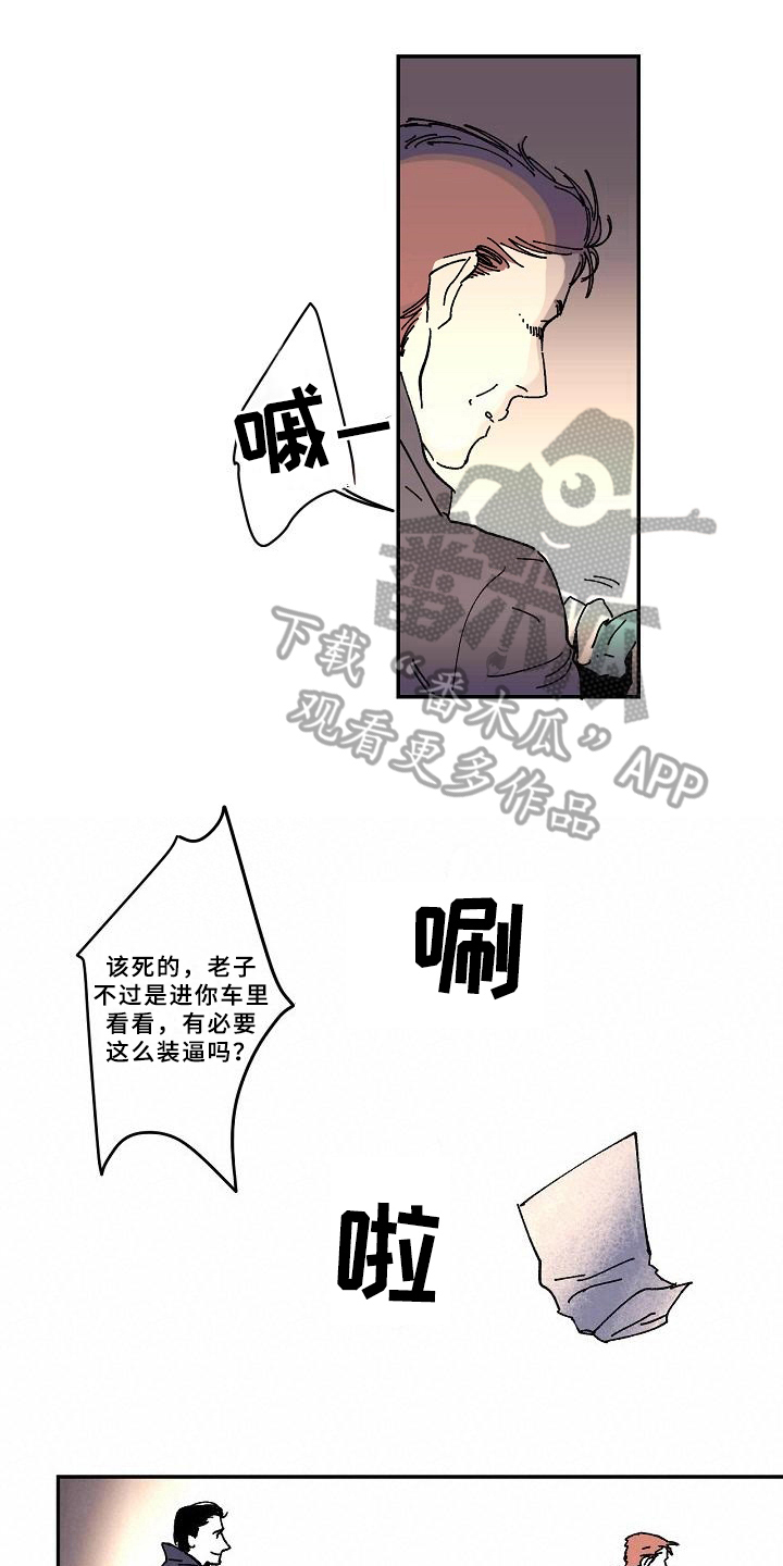 第18章：清醒3