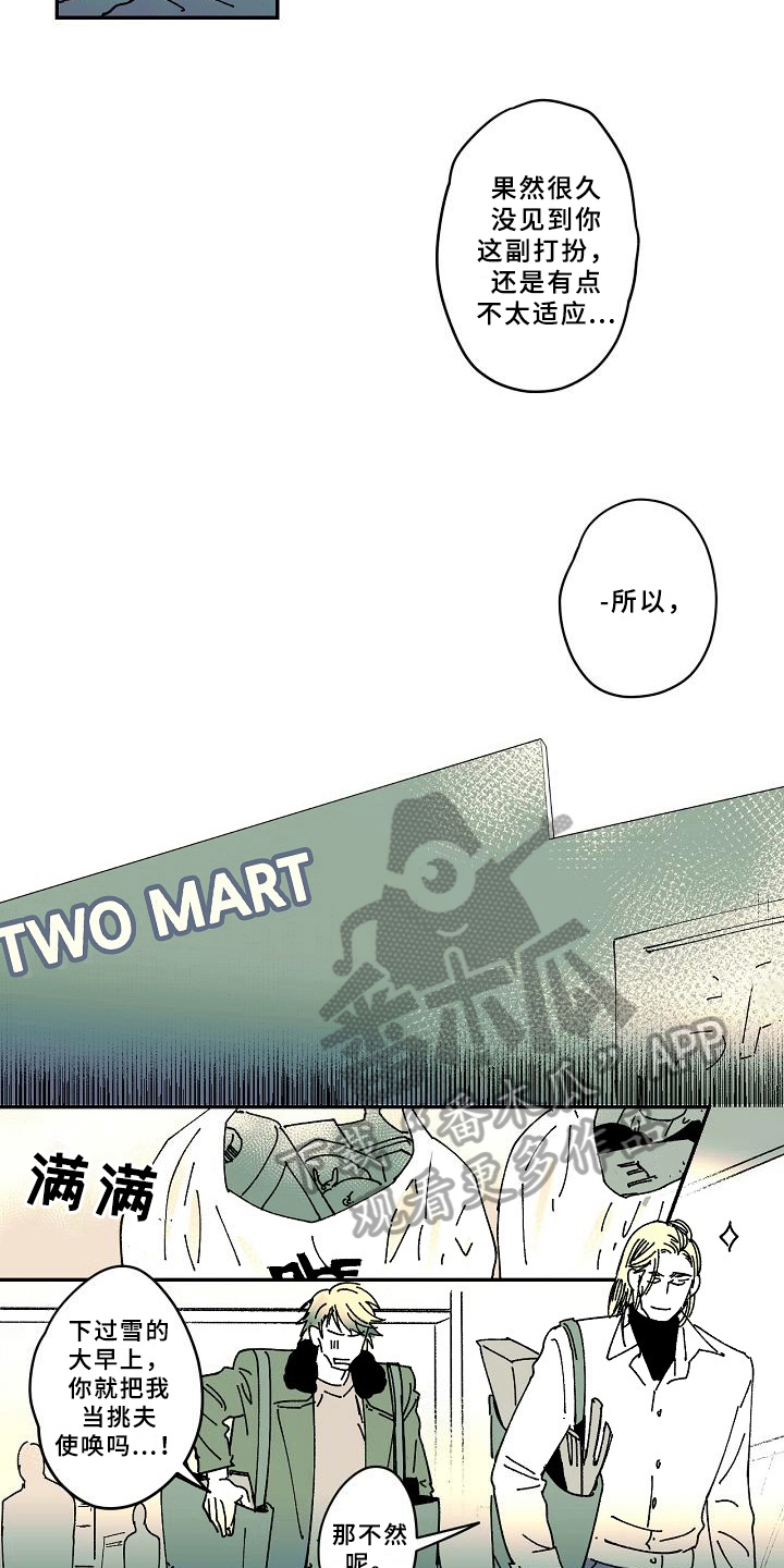 第30章：说教4