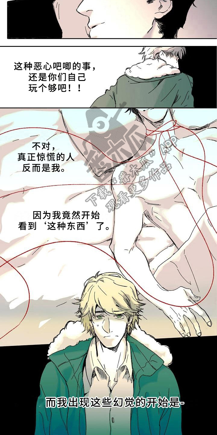 第4章：疑问6