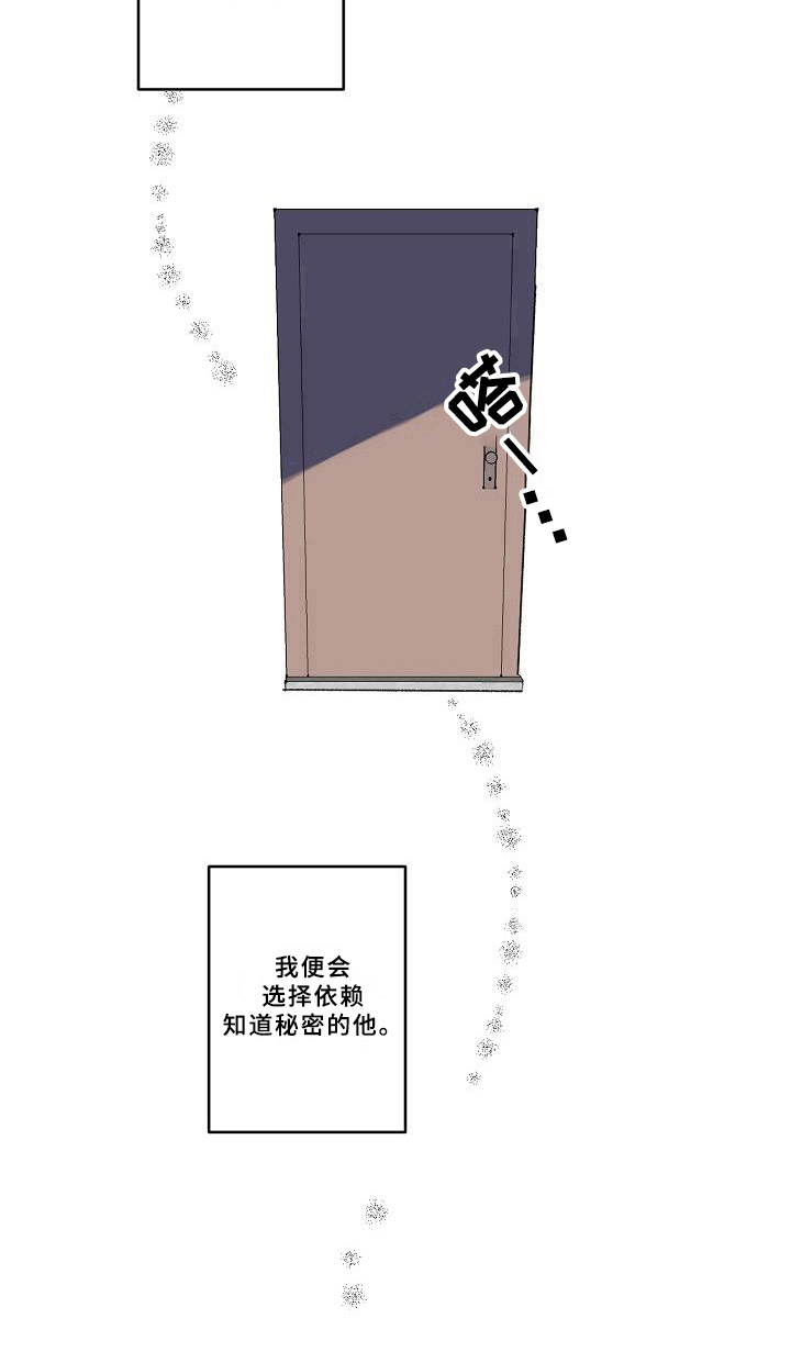 第21章：依赖16