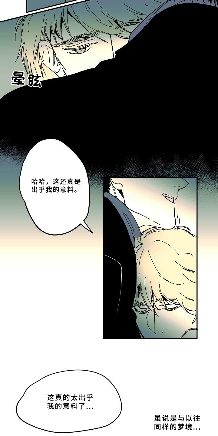 第32章：发现5