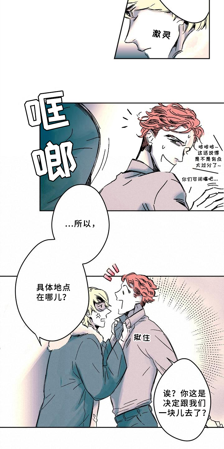 第1章：答应5
