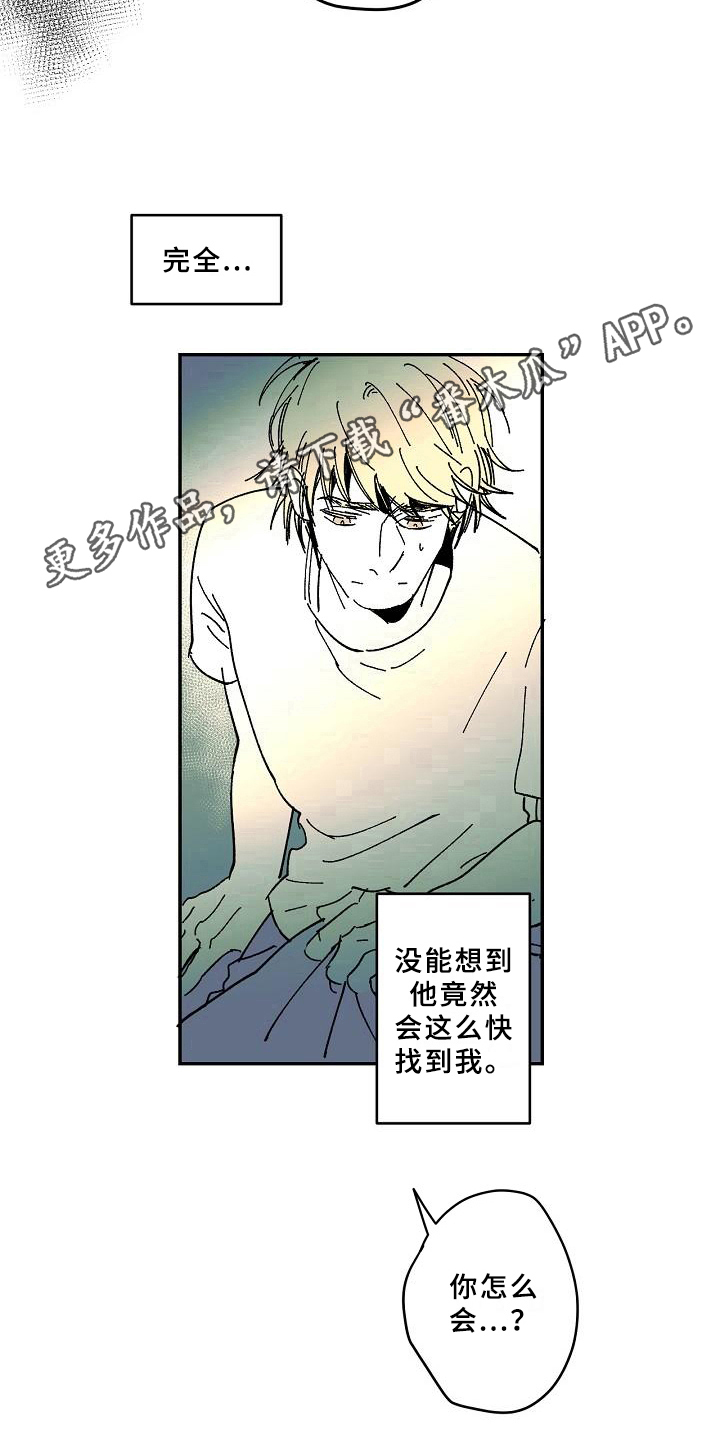 第25章：心事10