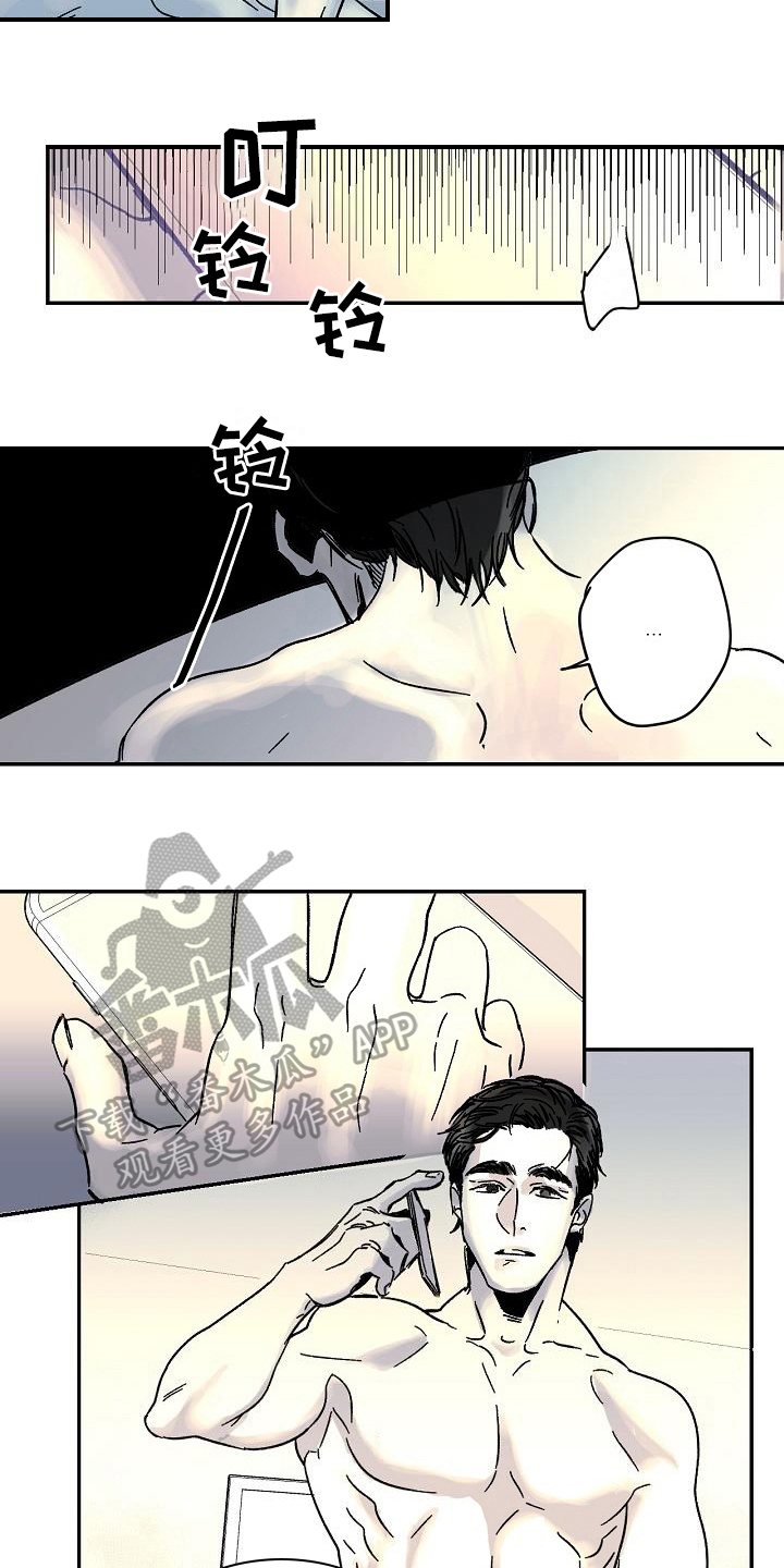 第16章：戒备1