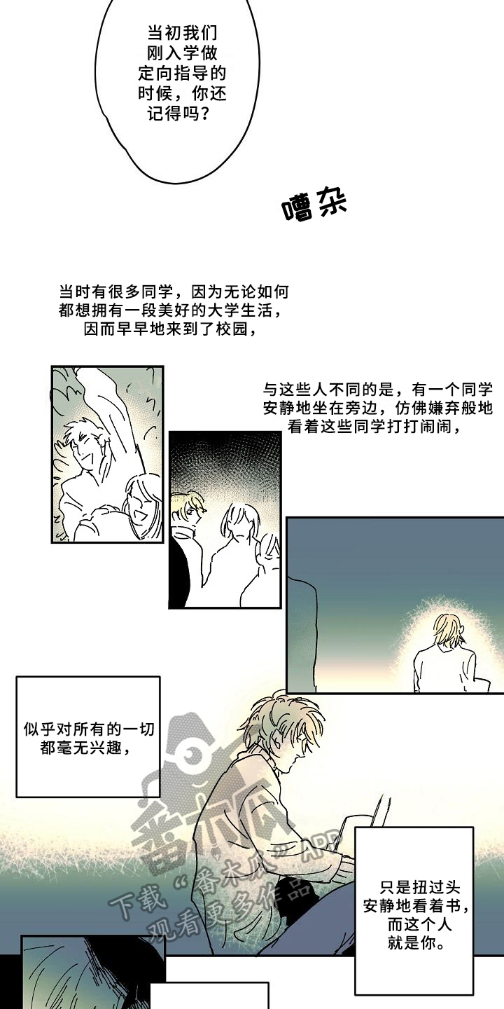 第24章：告别5
