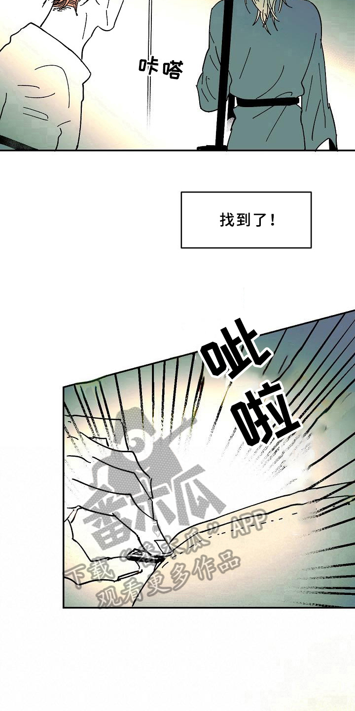 第34章：跟踪11