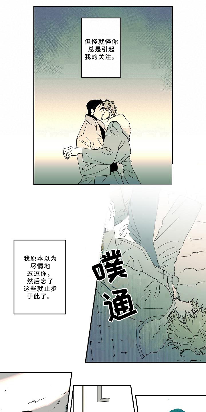 第28章：猜测7