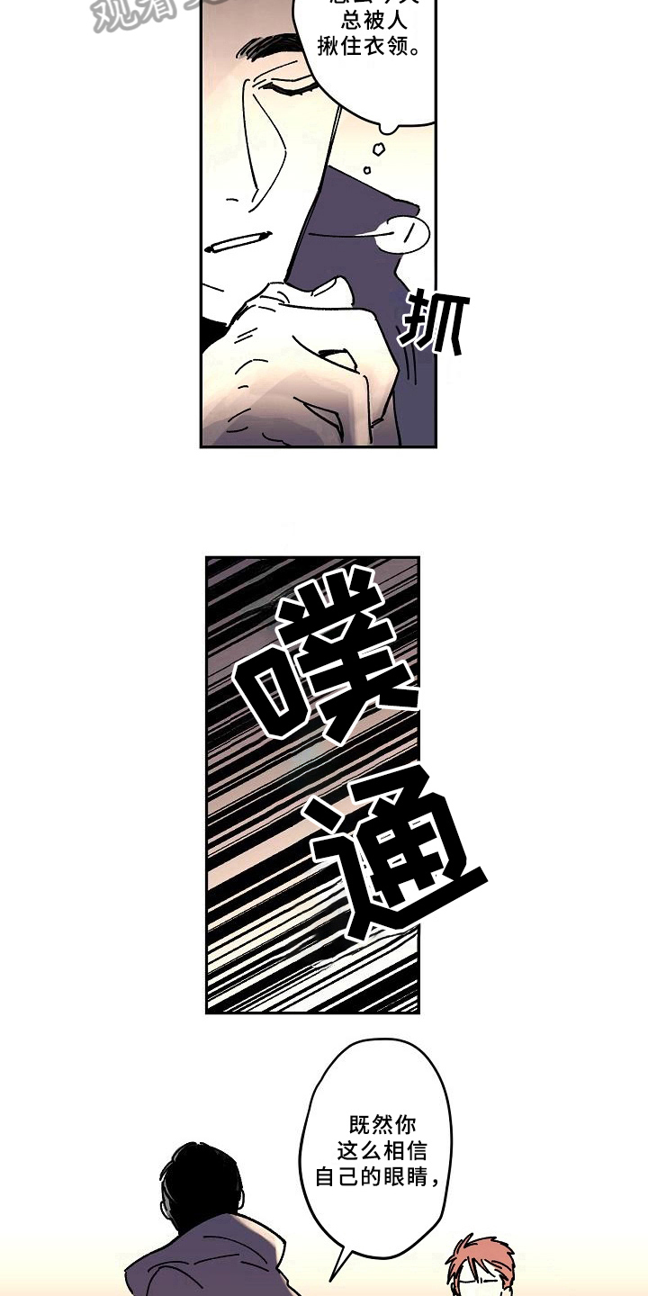 第17章：办法11