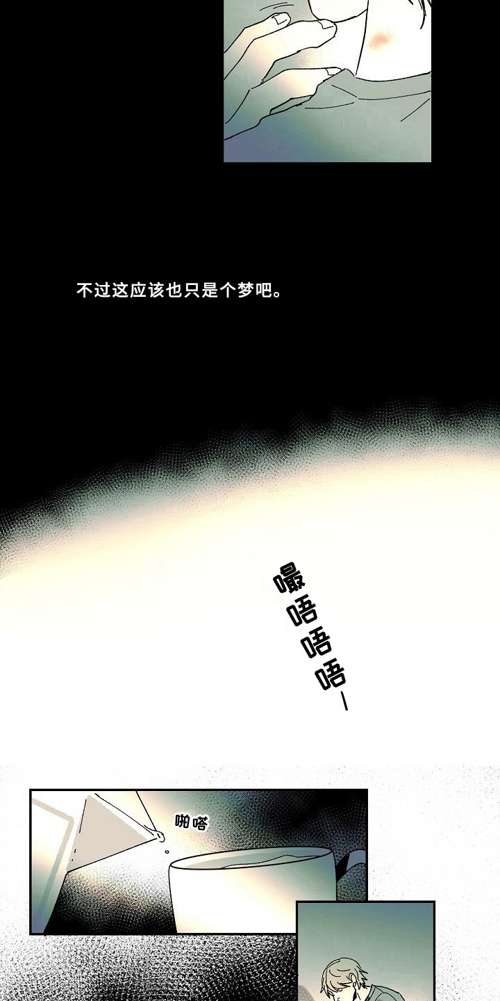 第32章：发现7