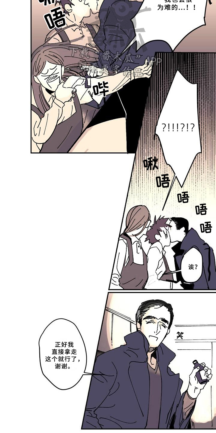 第20章：回忆3