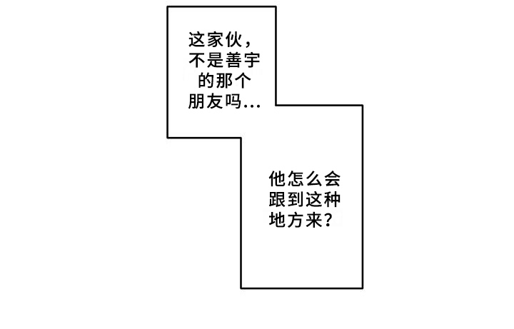 第35章：爱好16