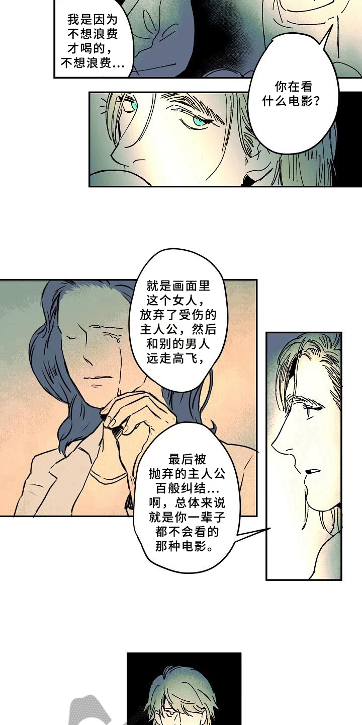 第27章：异常6