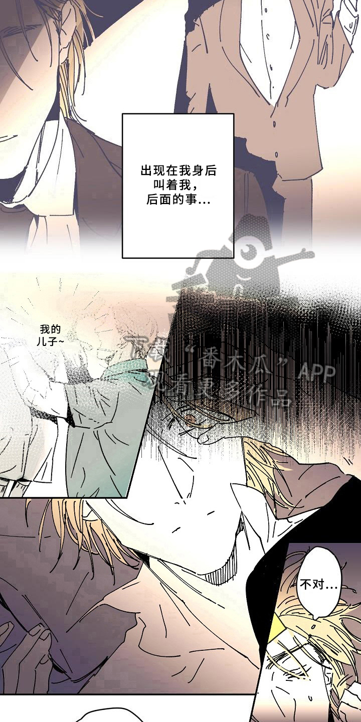 第20章：回忆12