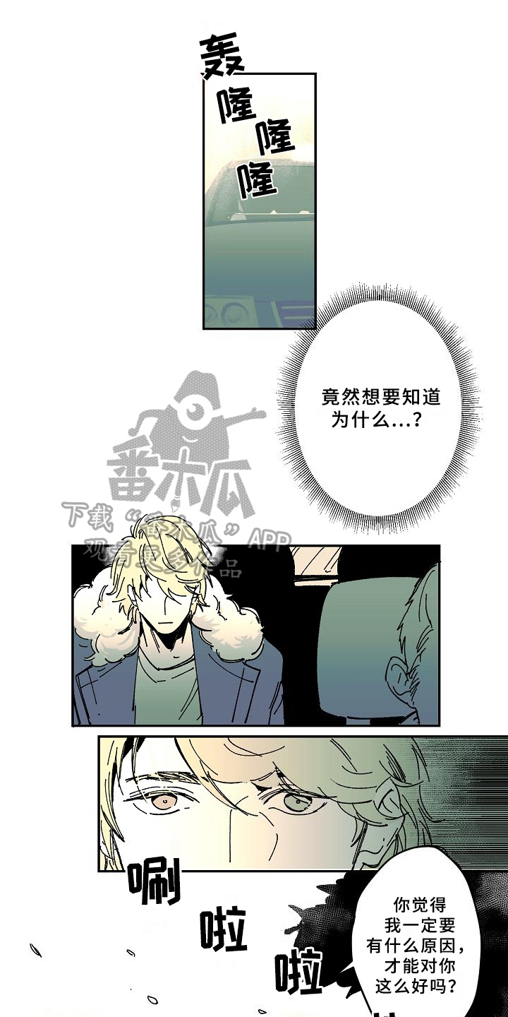第24章：告别0