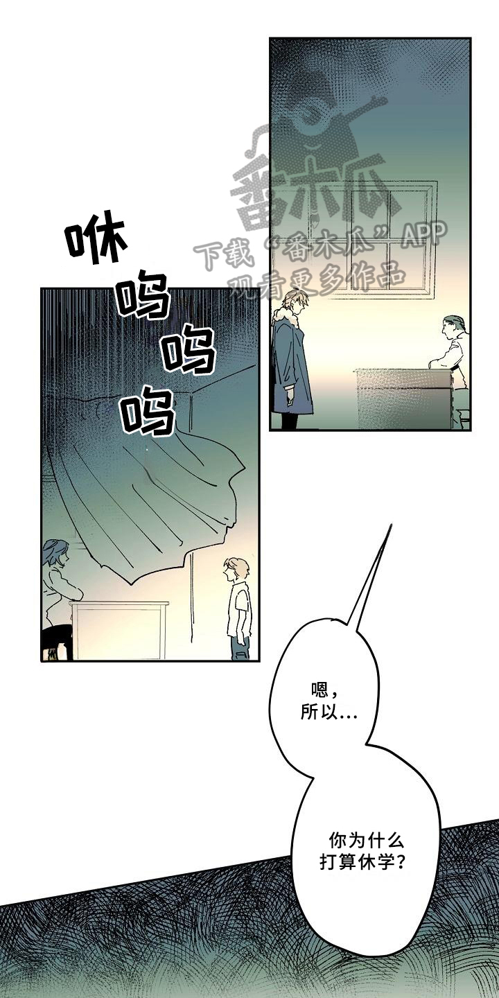 第23章：好奇0