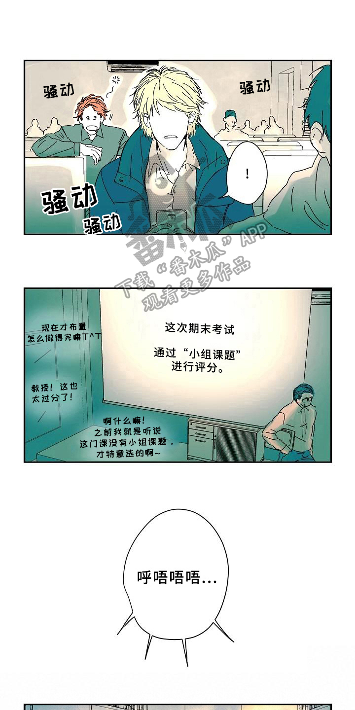 第7章：生活6
