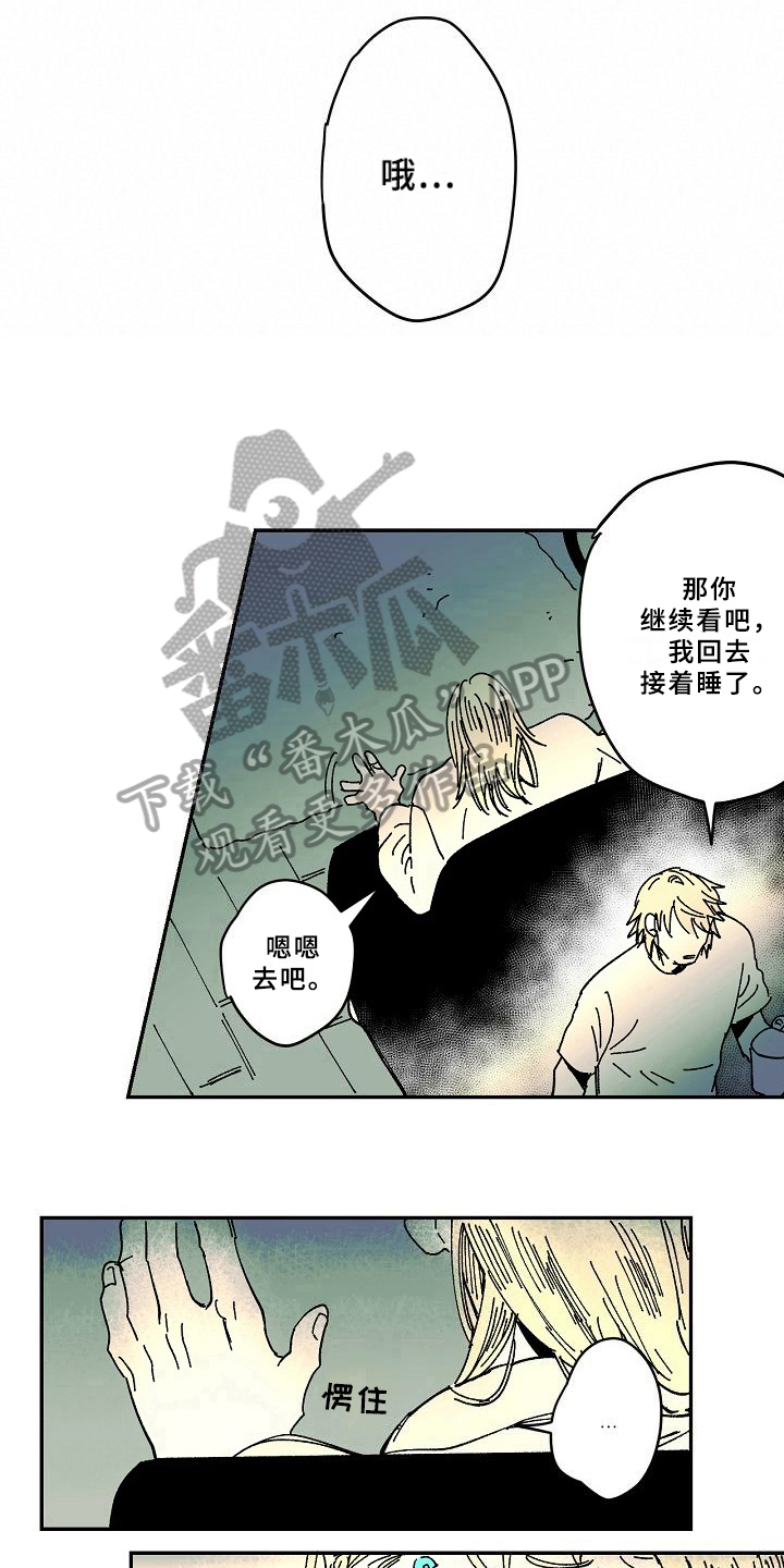 第27章：异常8