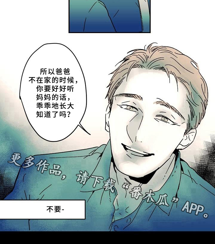 第14章：理由12