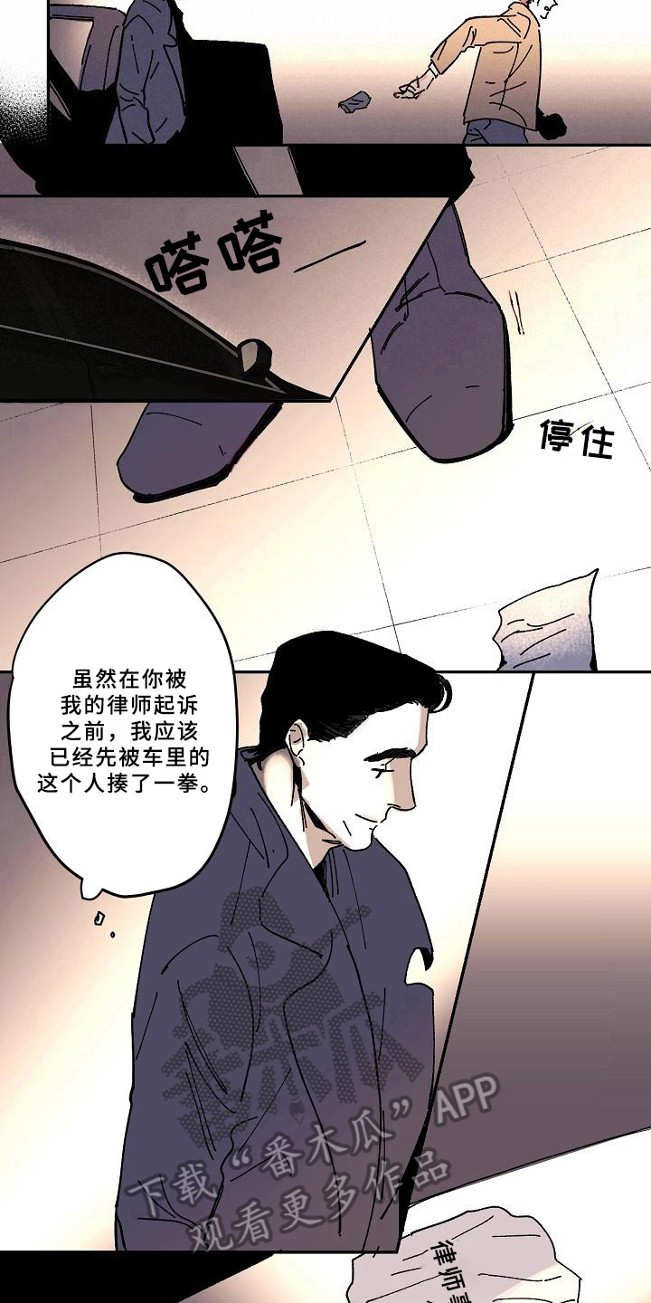 第18章：清醒4