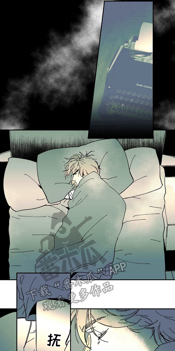 第25章：心事6