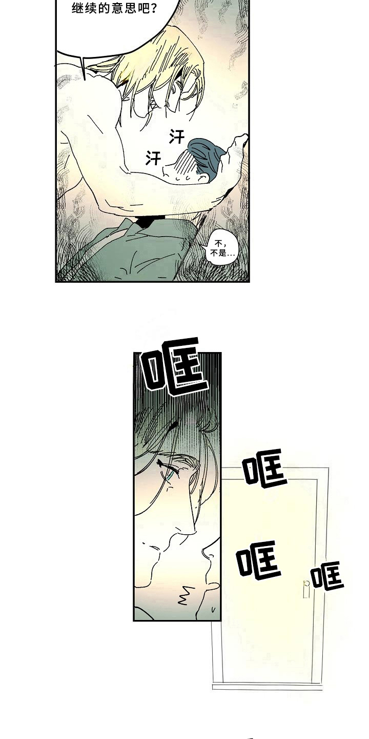 第35章：爱好12