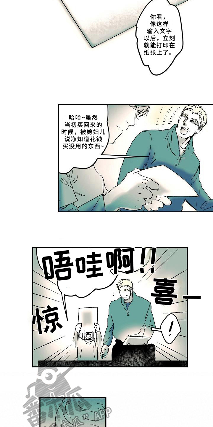 第13章：兴趣5
