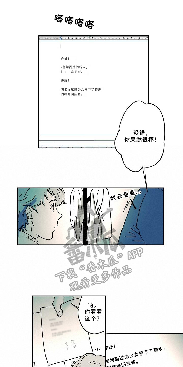 第14章：理由0