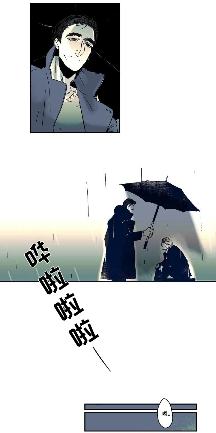第16章：戒备5