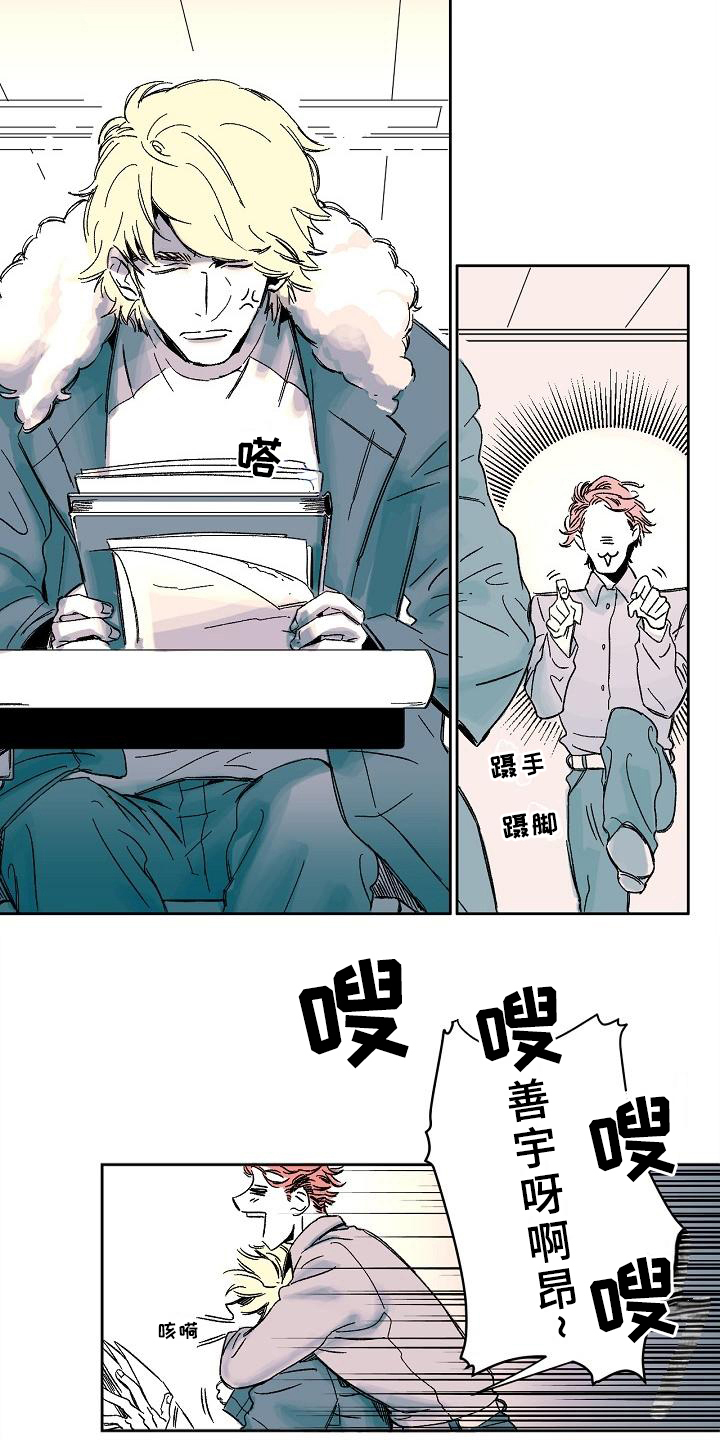 第1章：答应1