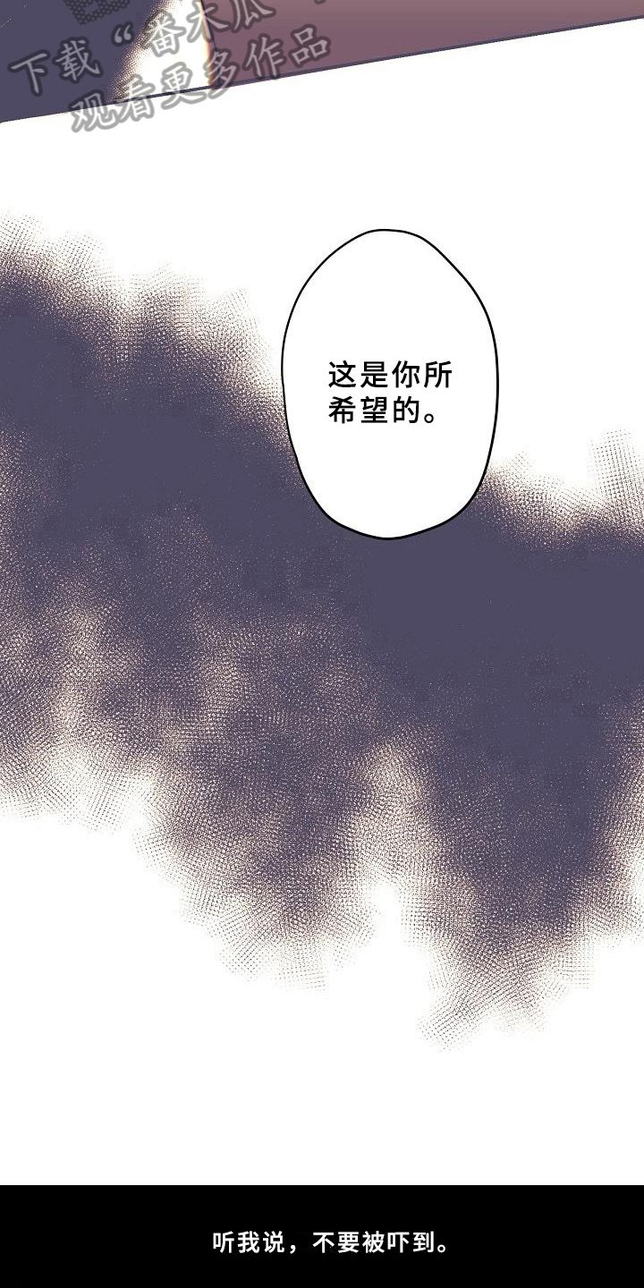 第19章：亲自了解4